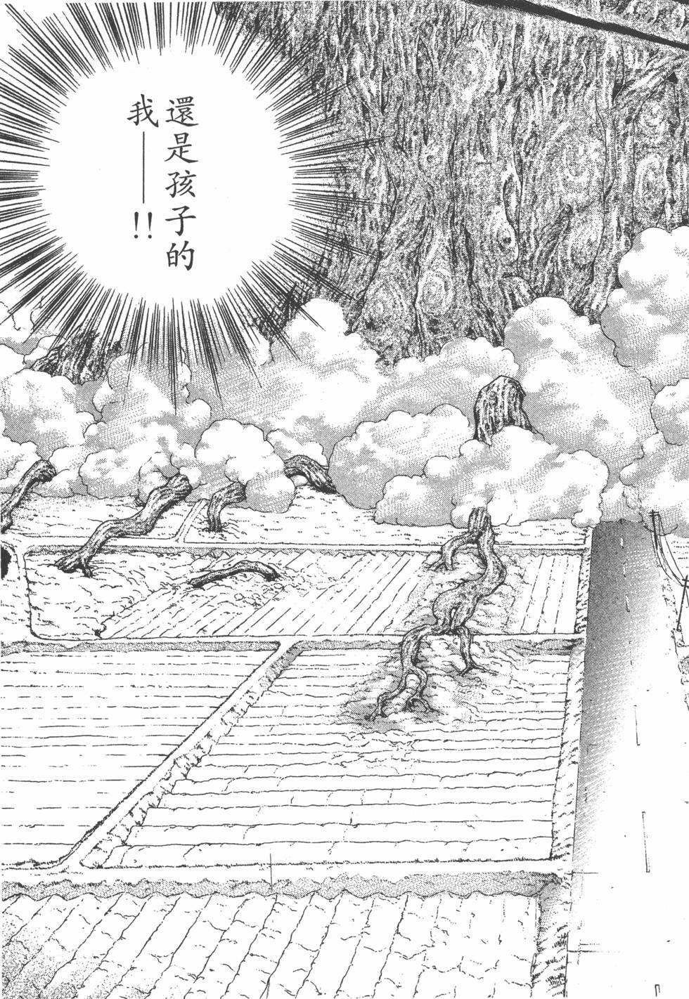 第199页