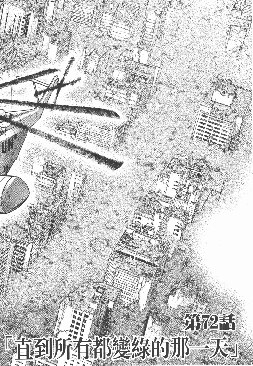 第202页