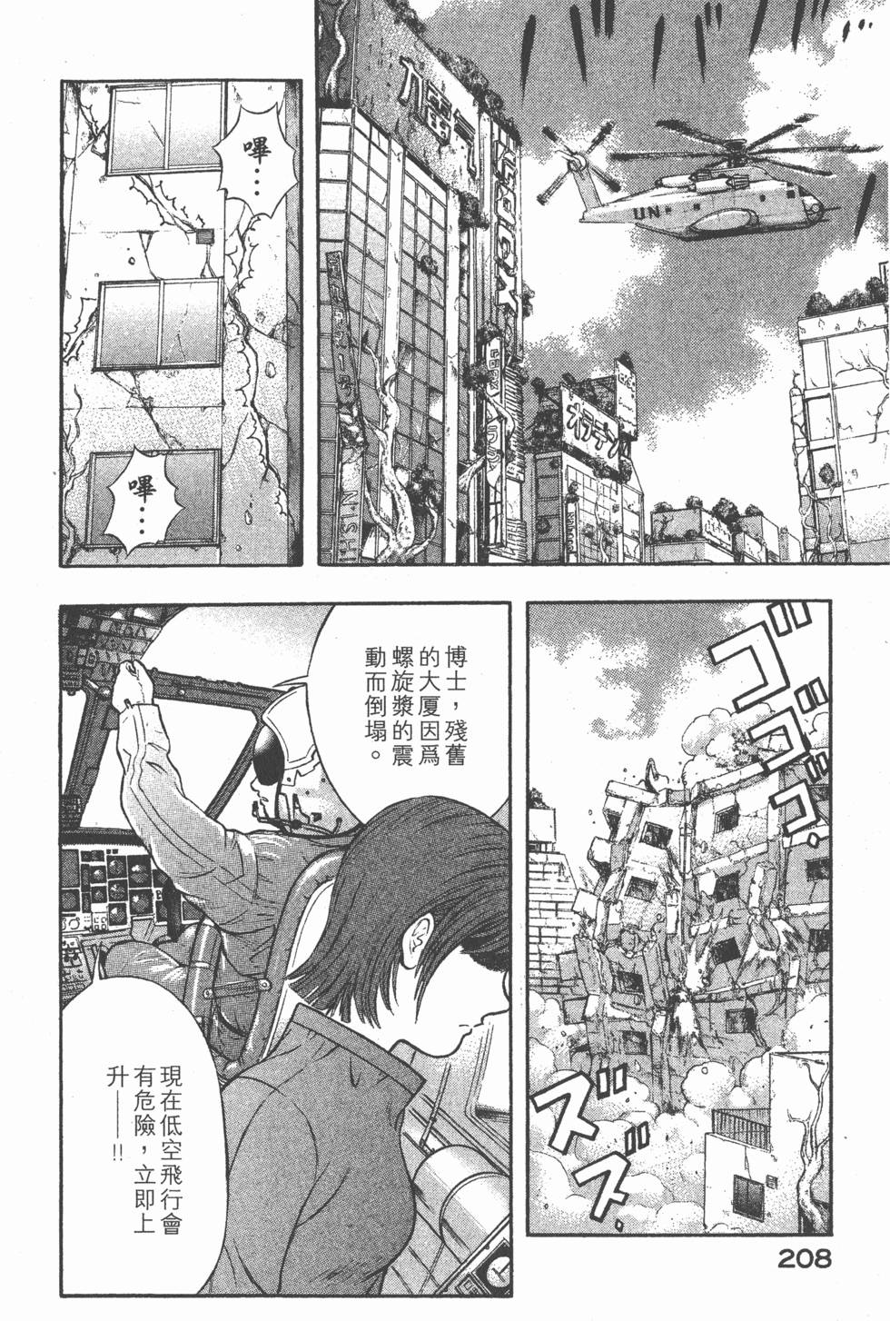 第206页
