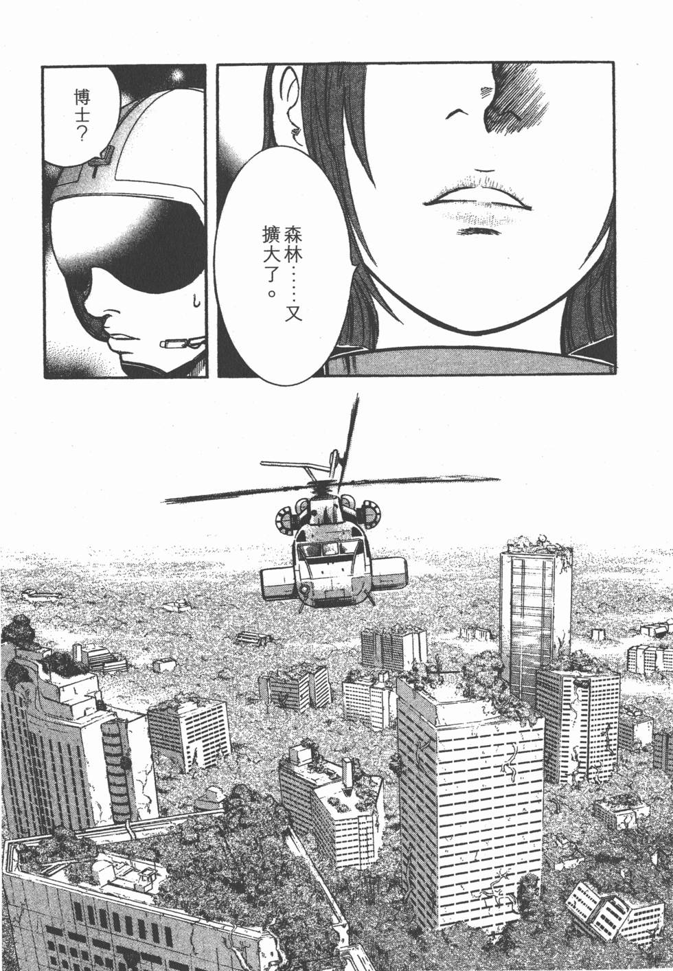 第207页