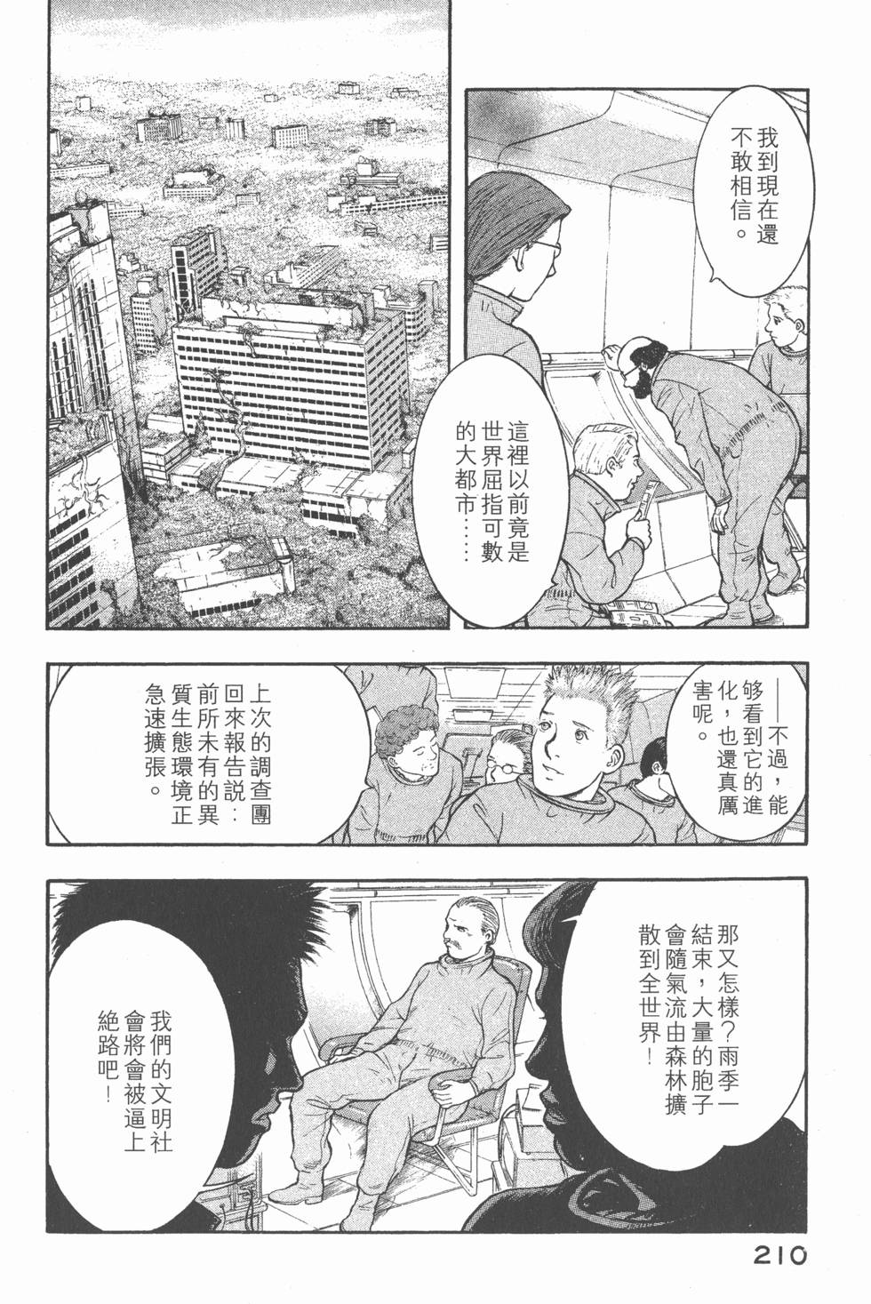 第208页