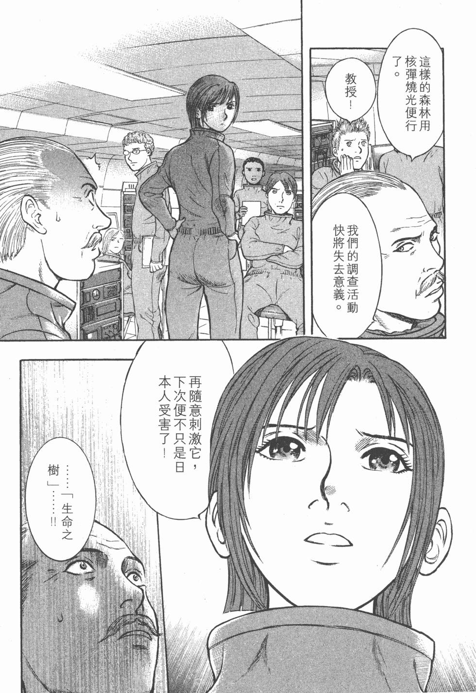 第209页