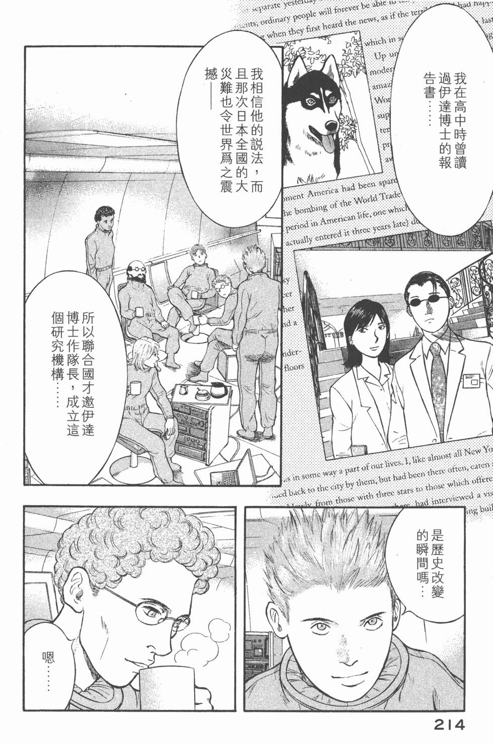 第212页