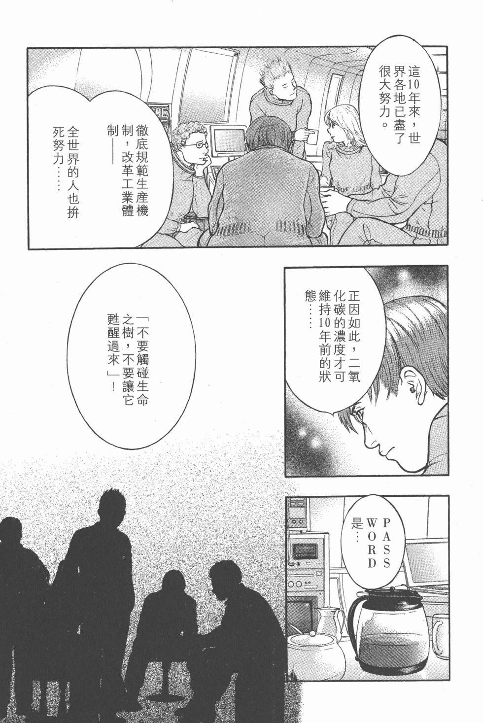 第213页