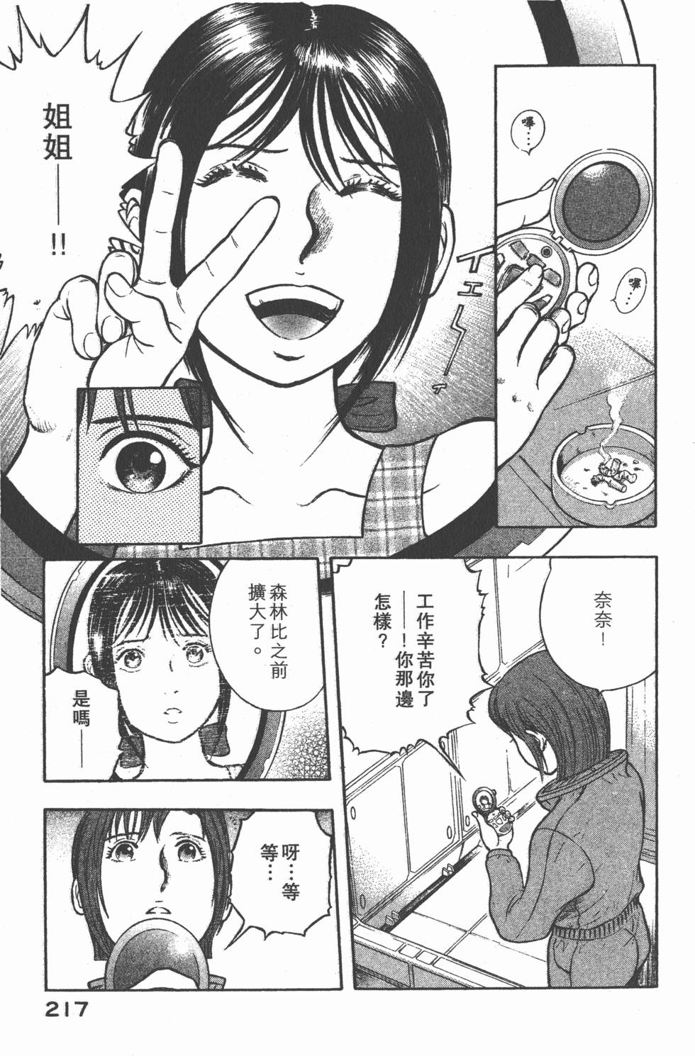 第215页