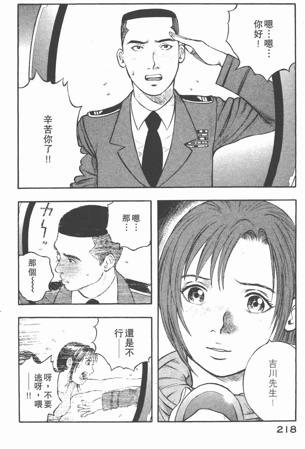 第216页