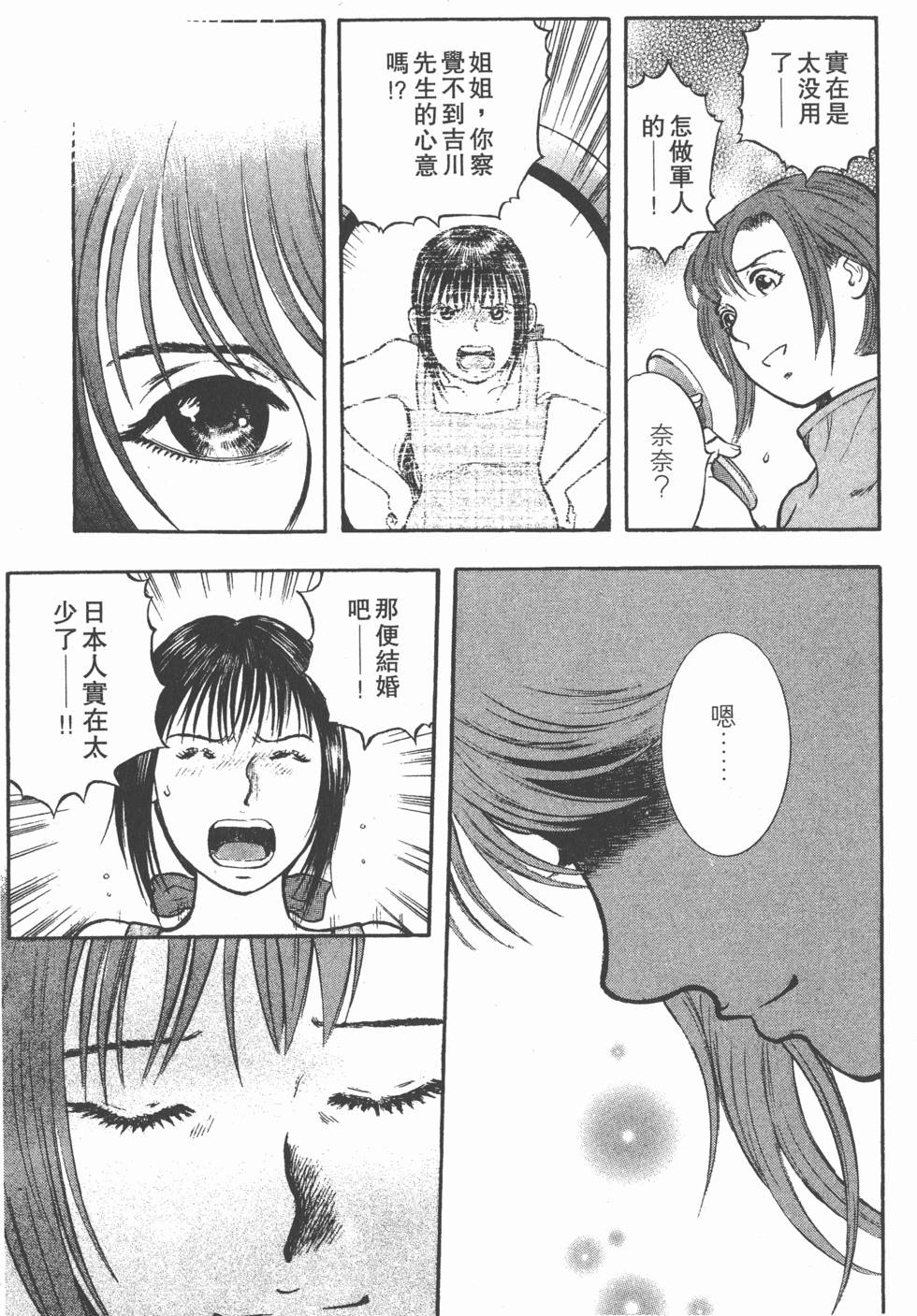 第217页