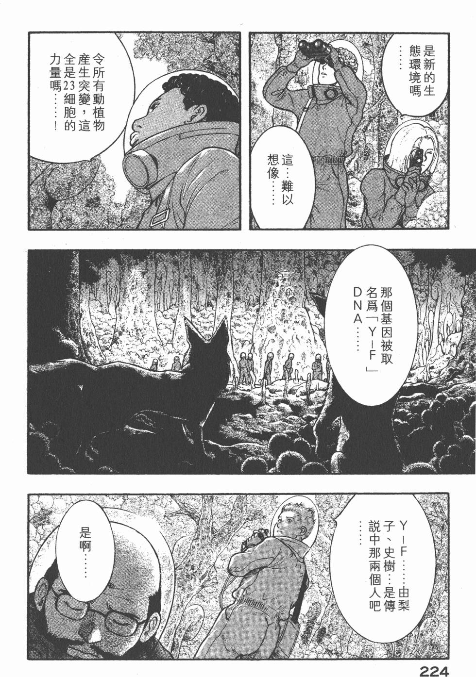 第222页