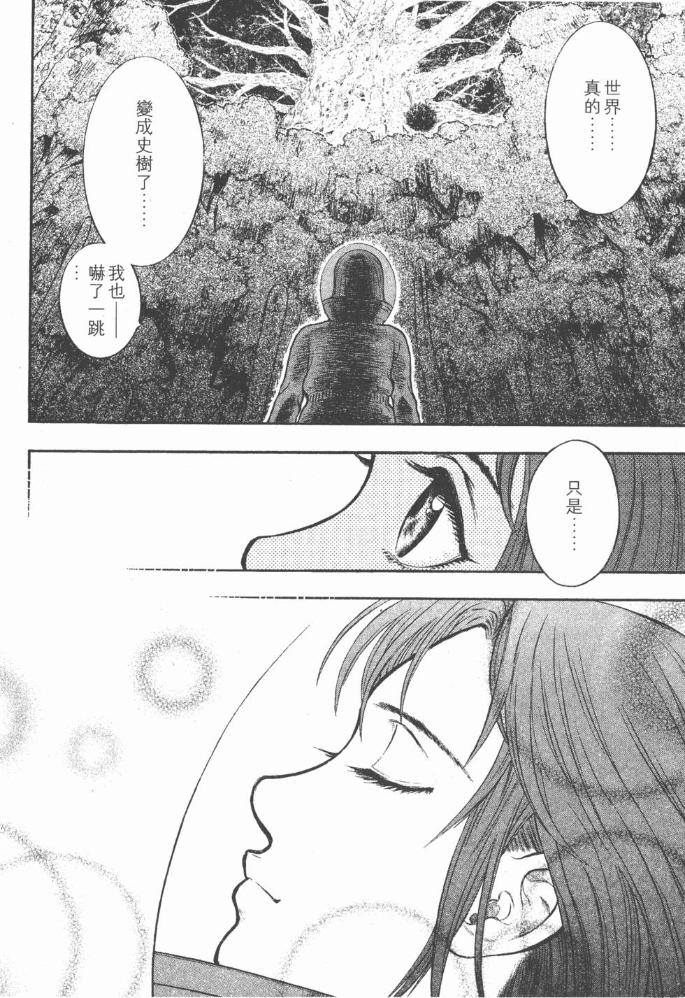 第228页