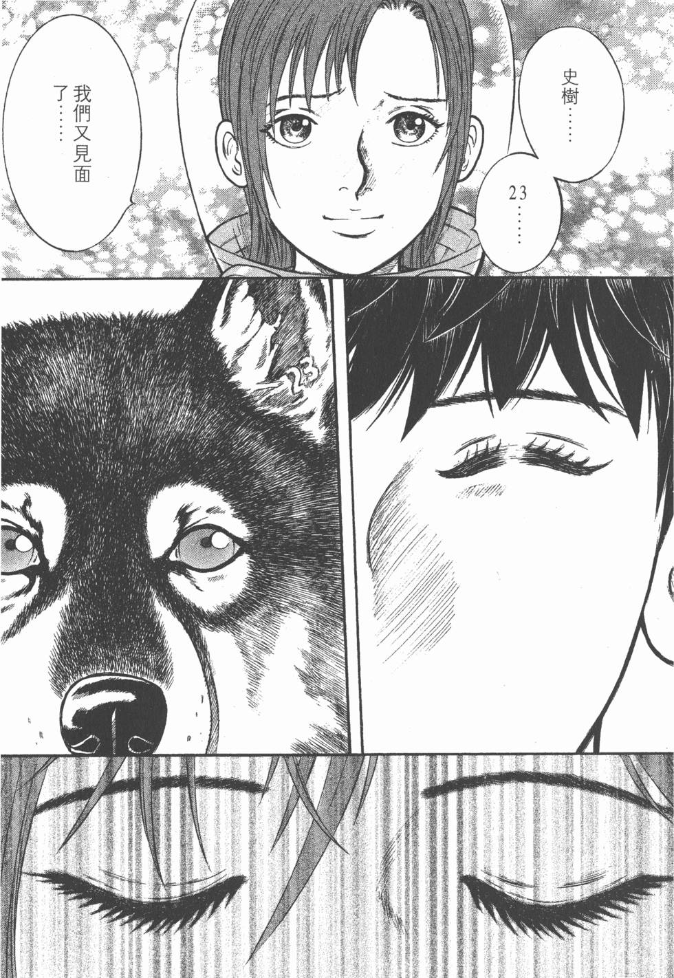 第233页