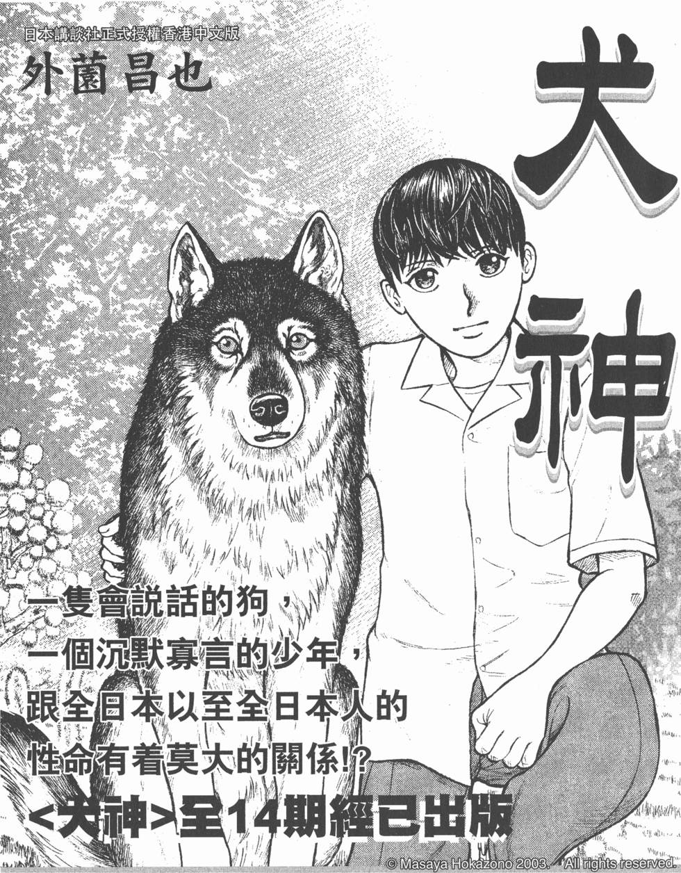第237页