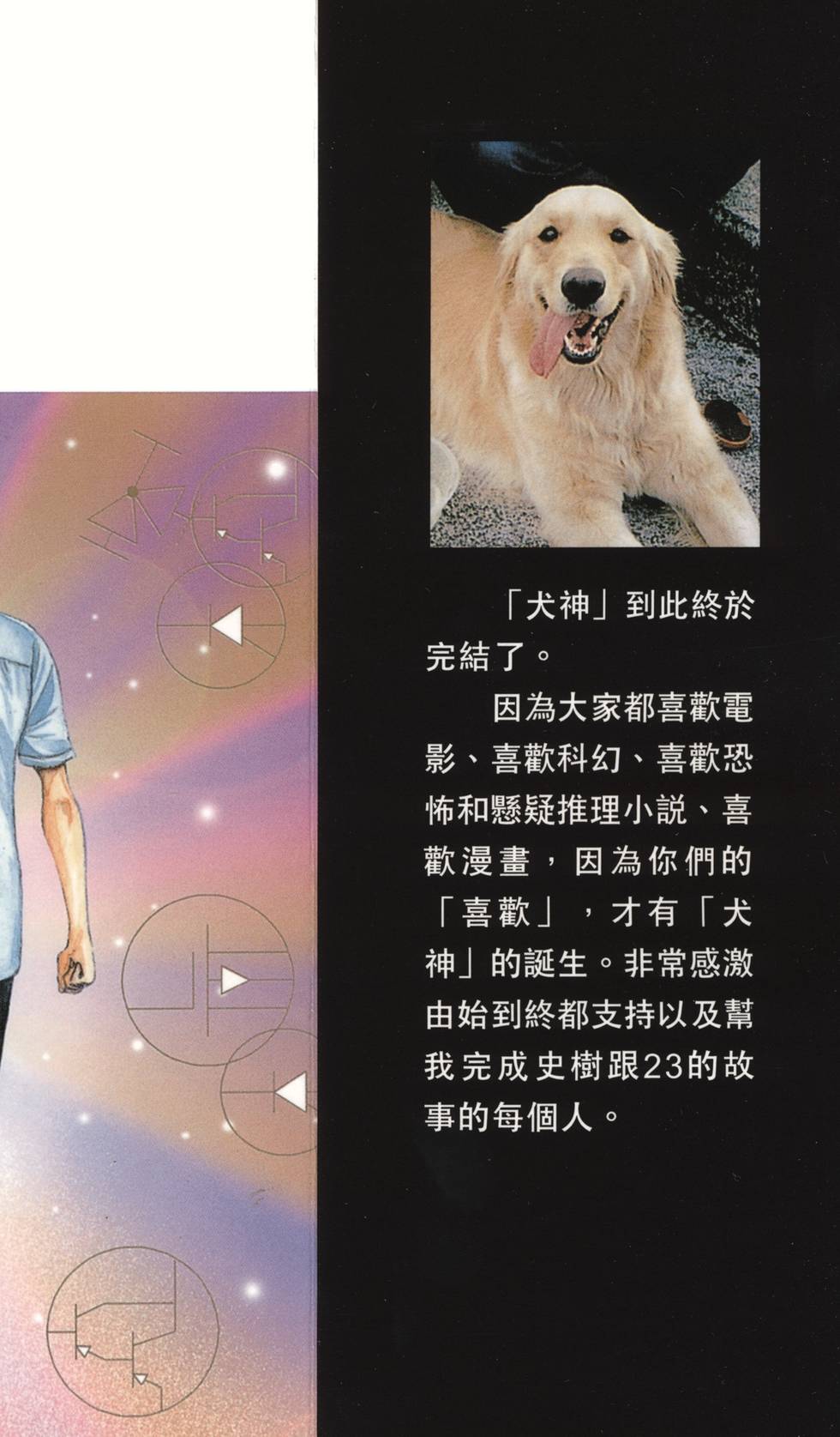 第238页
