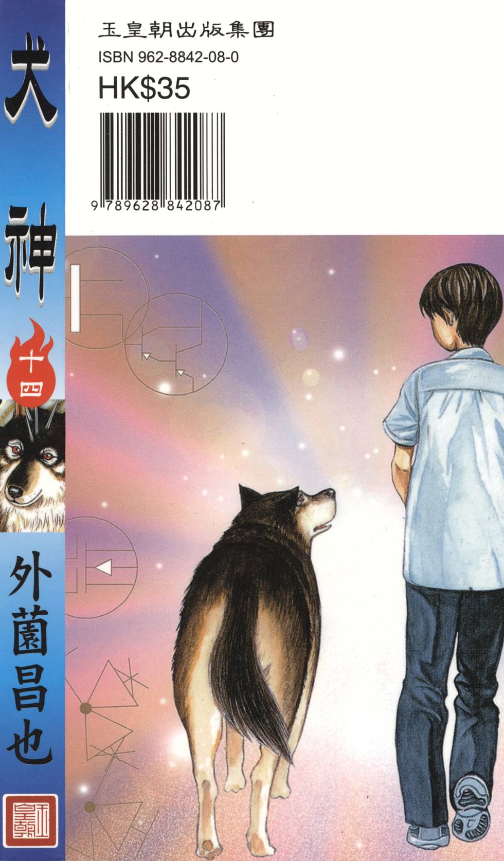 第239页