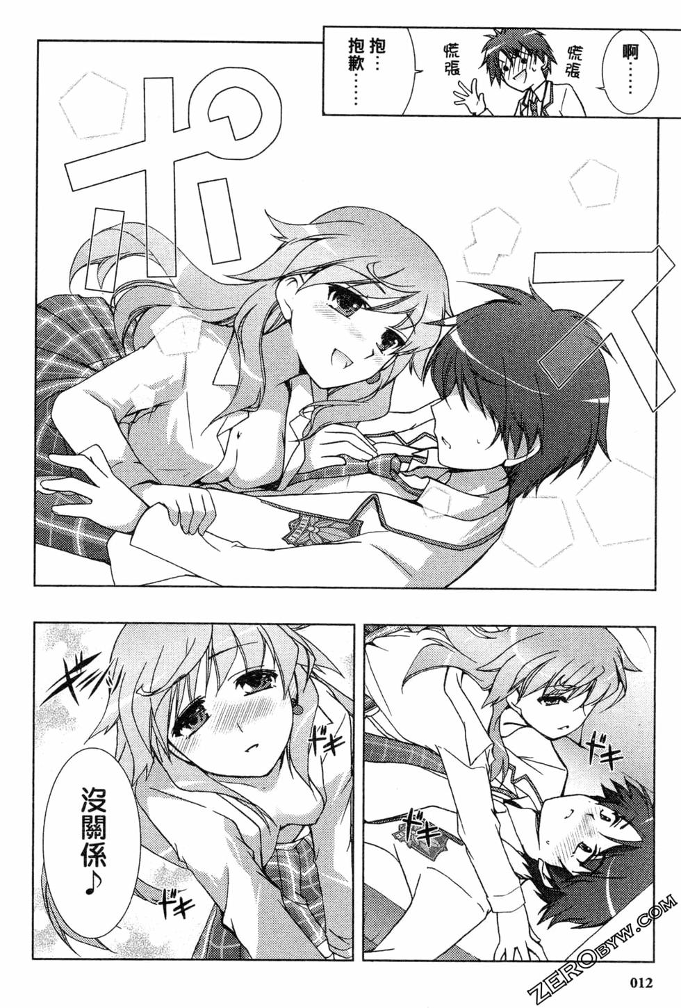 第12页