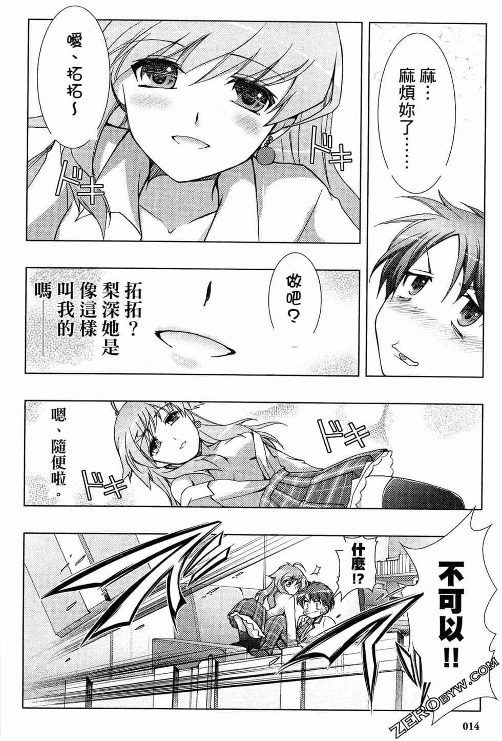 第14页