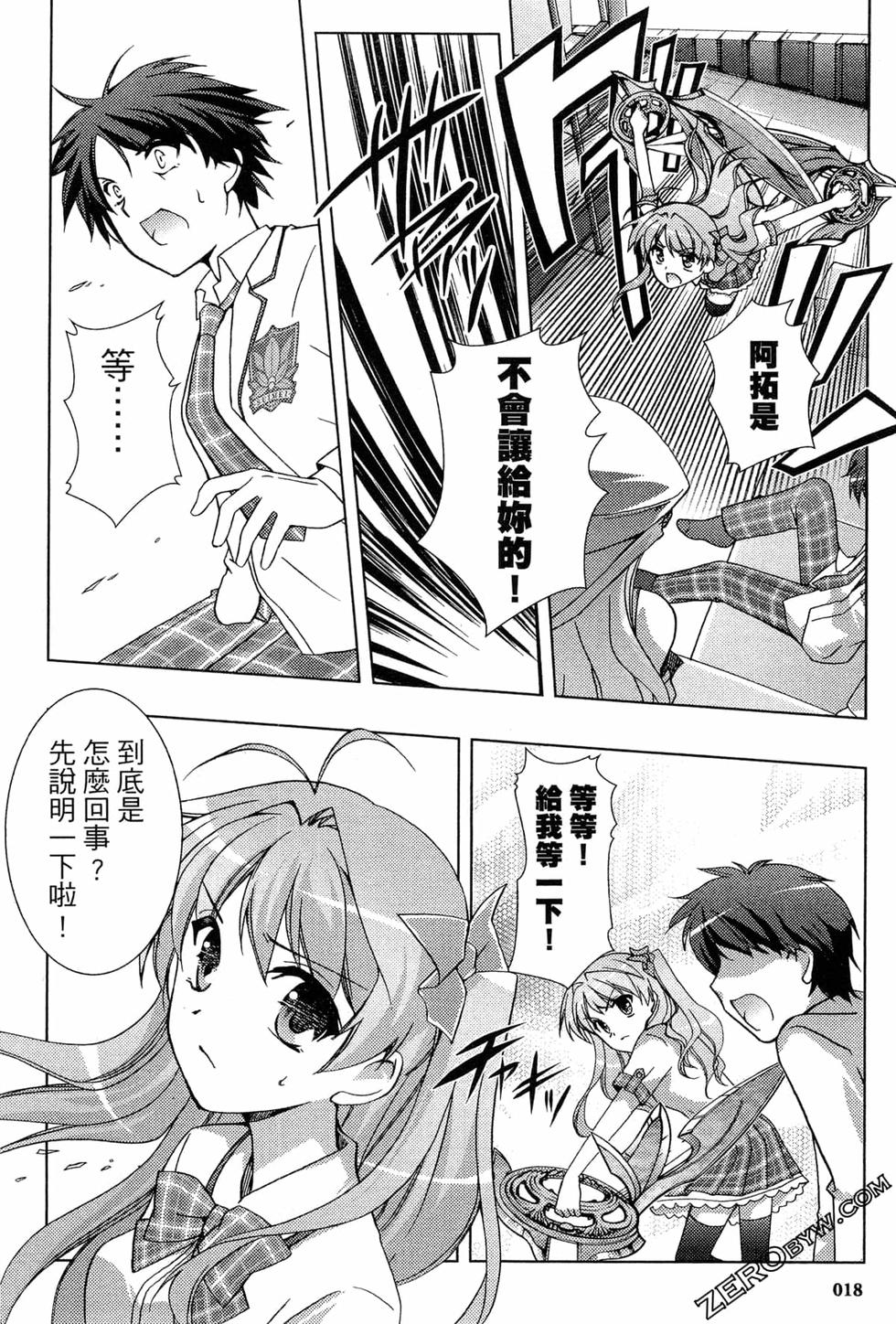 第18页