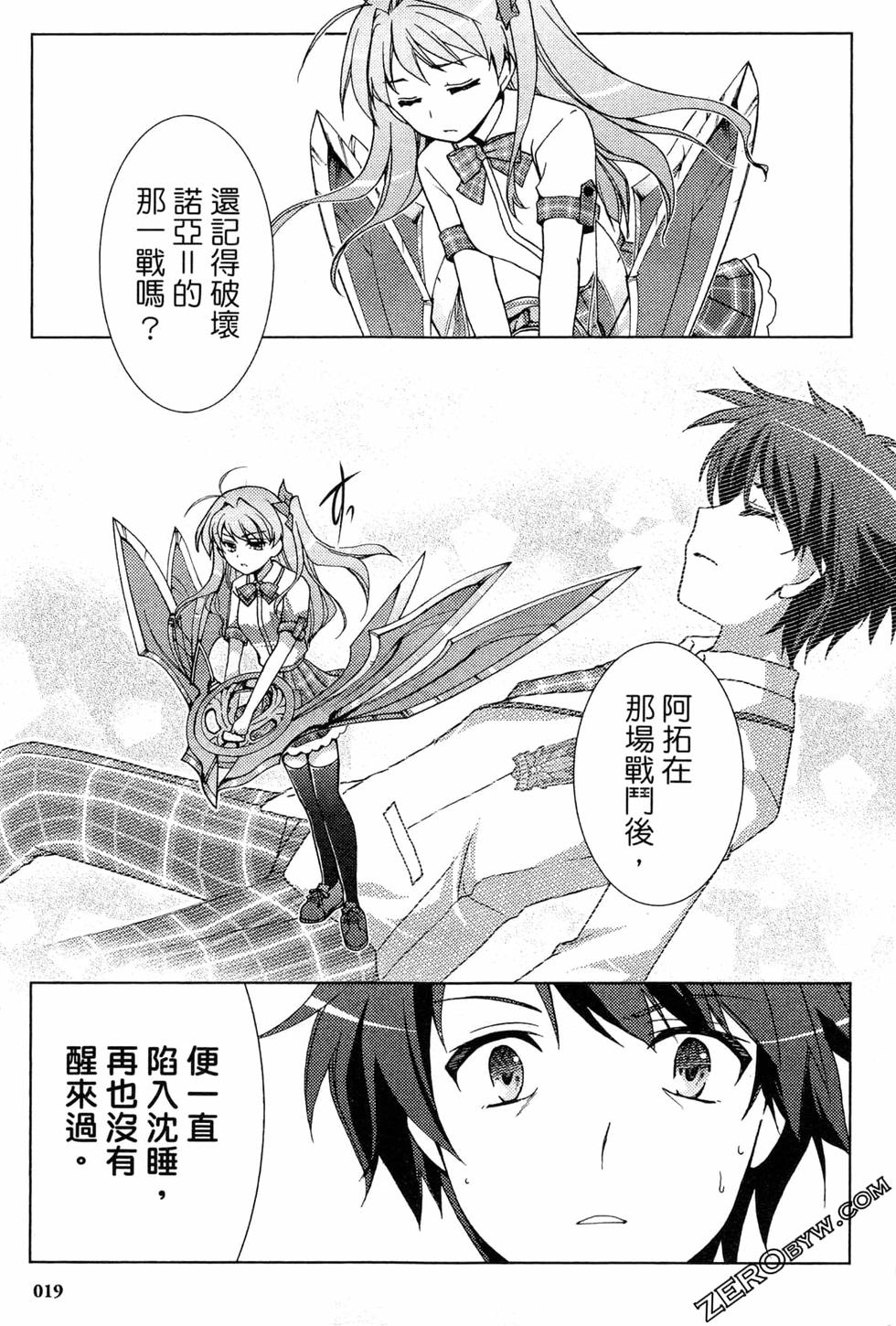 第19页