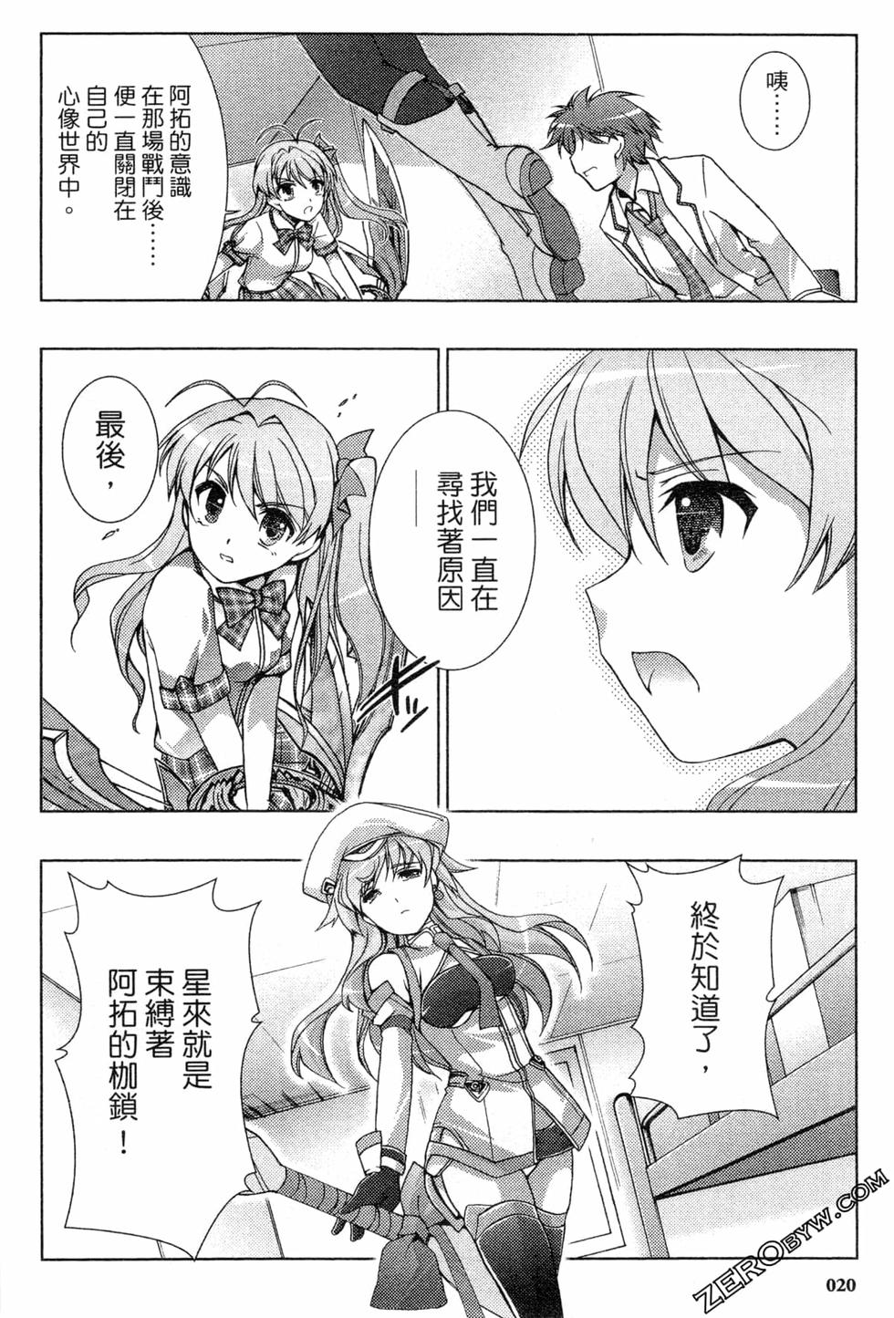 第20页