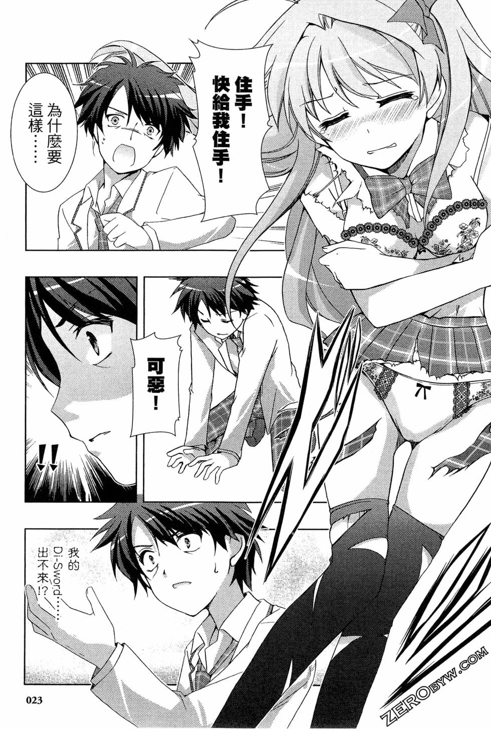 第23页