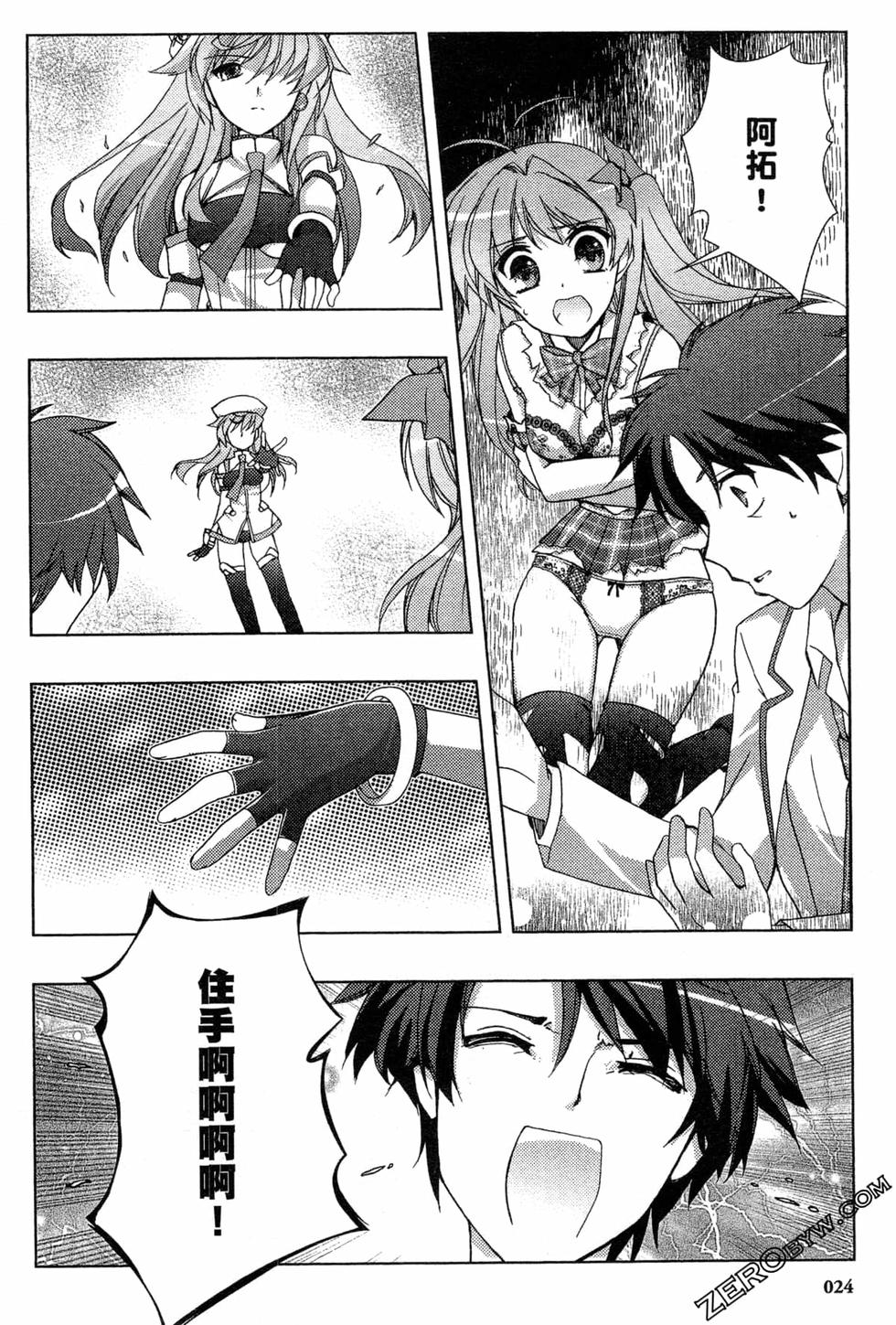 第24页