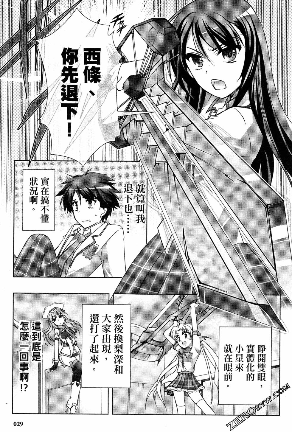 第29页