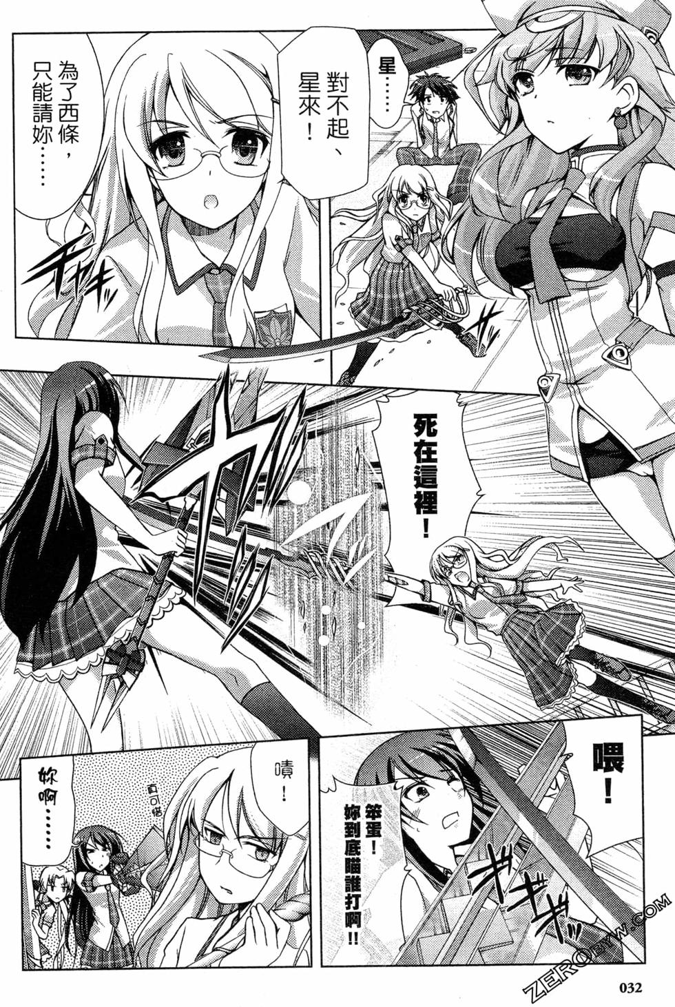 第32页
