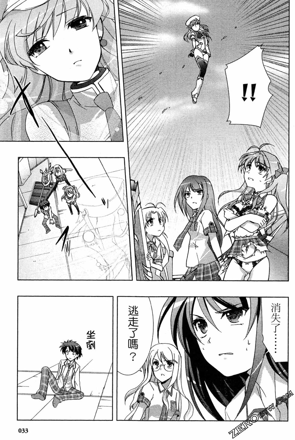 第33页
