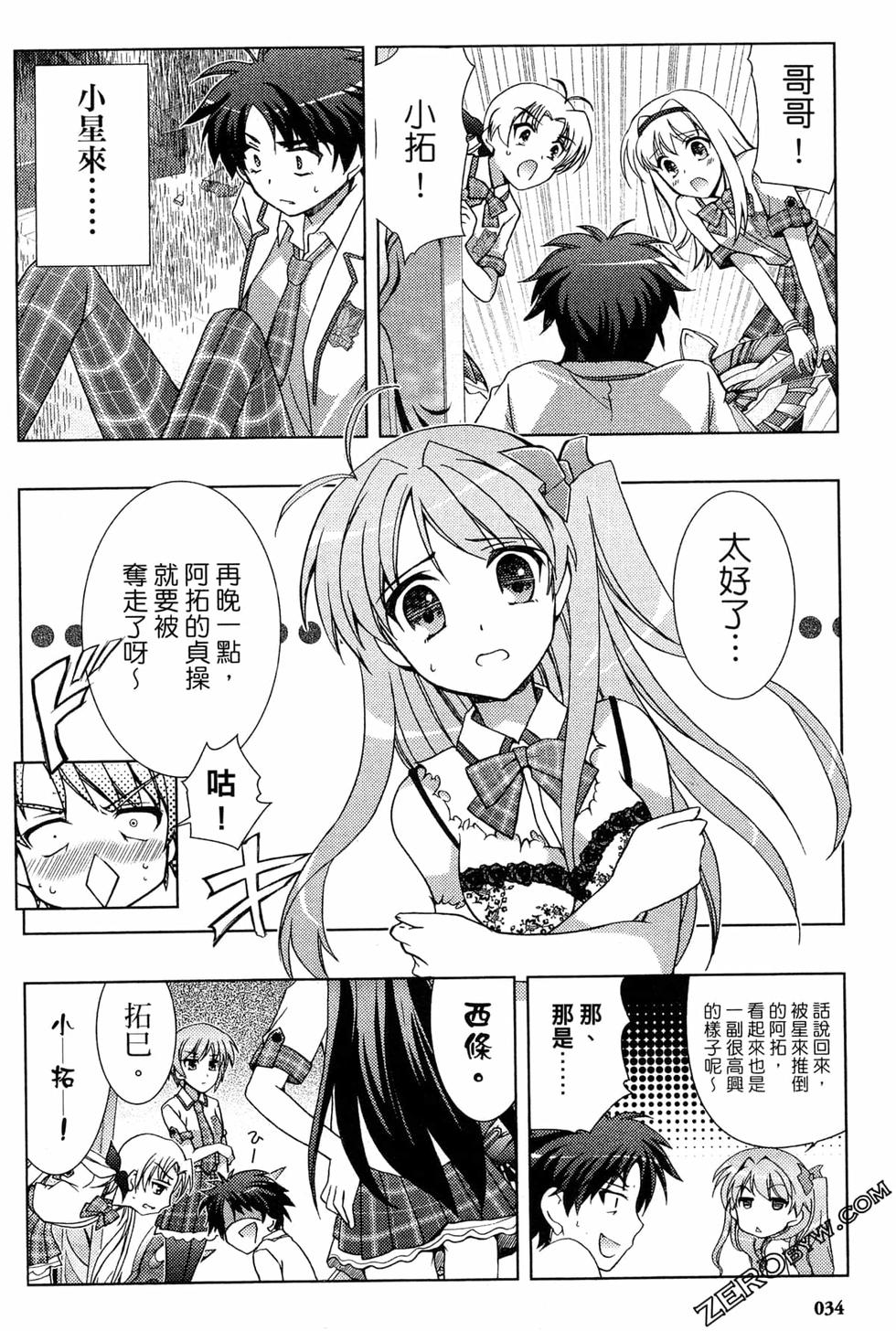 第34页