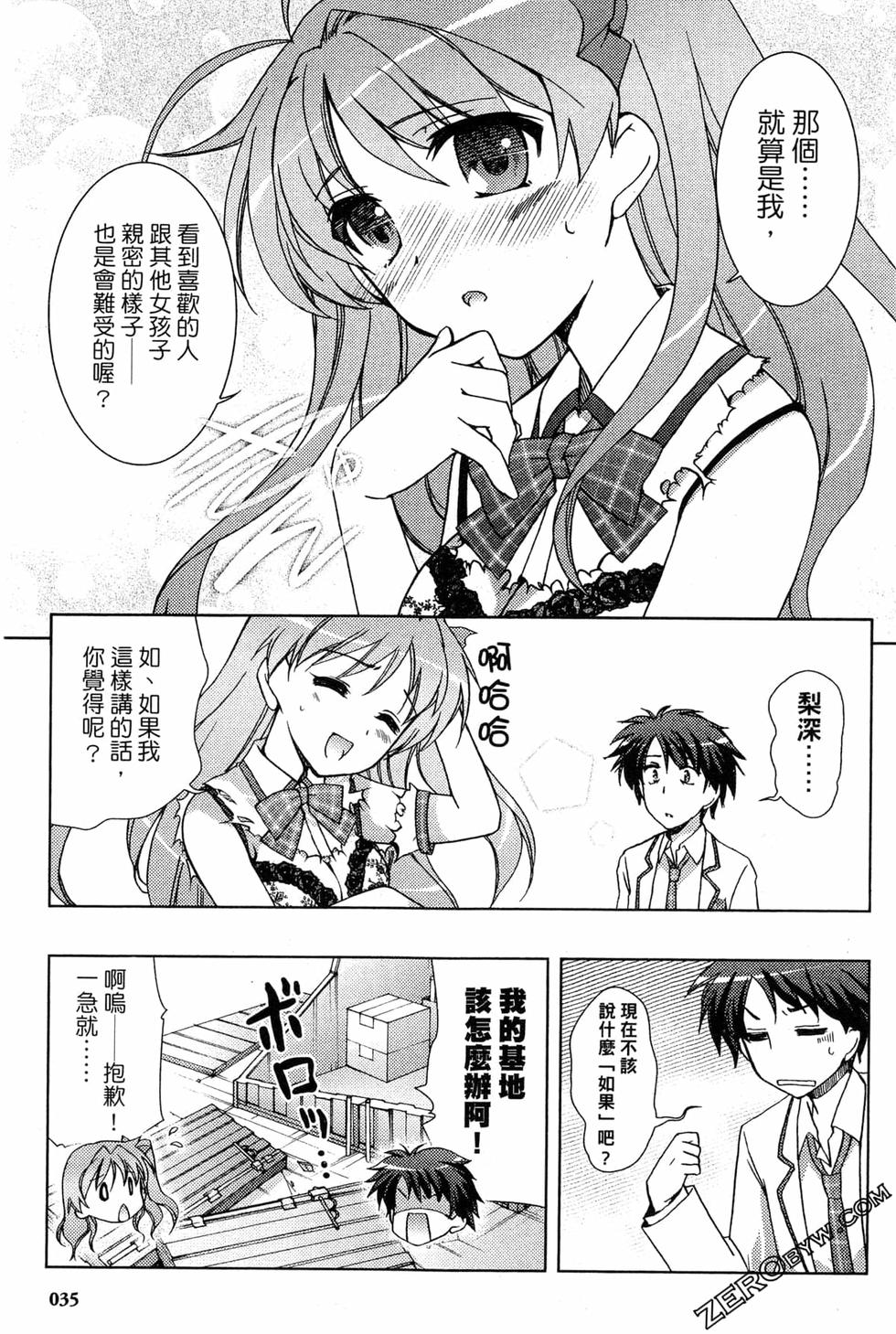 第35页
