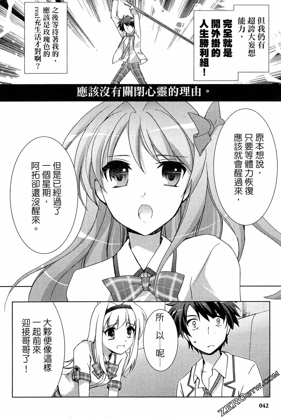 第42页