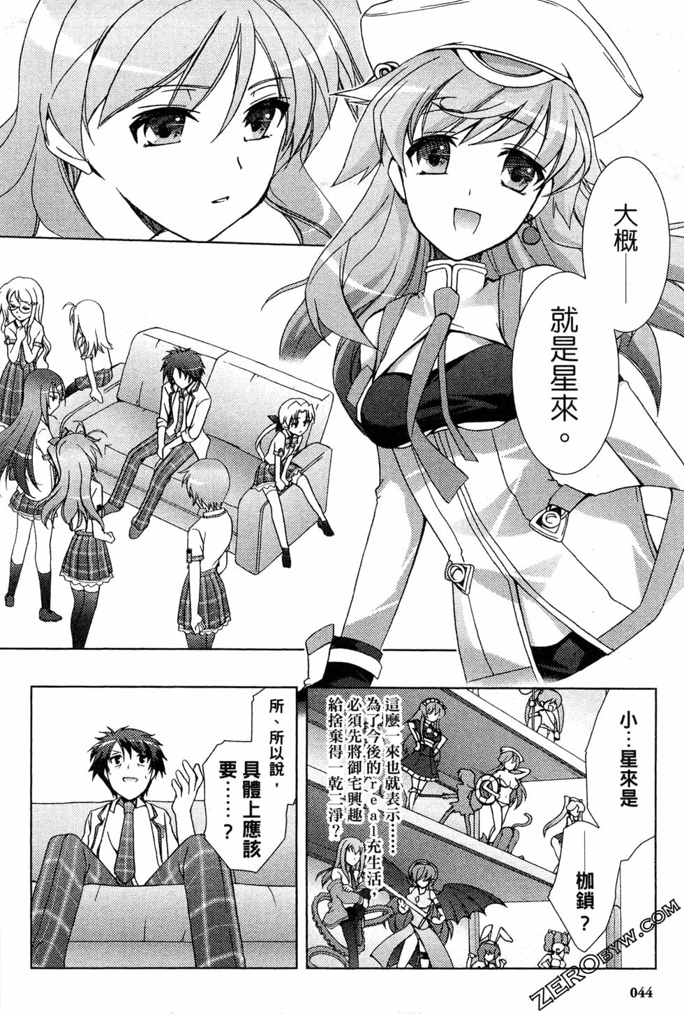 第44页