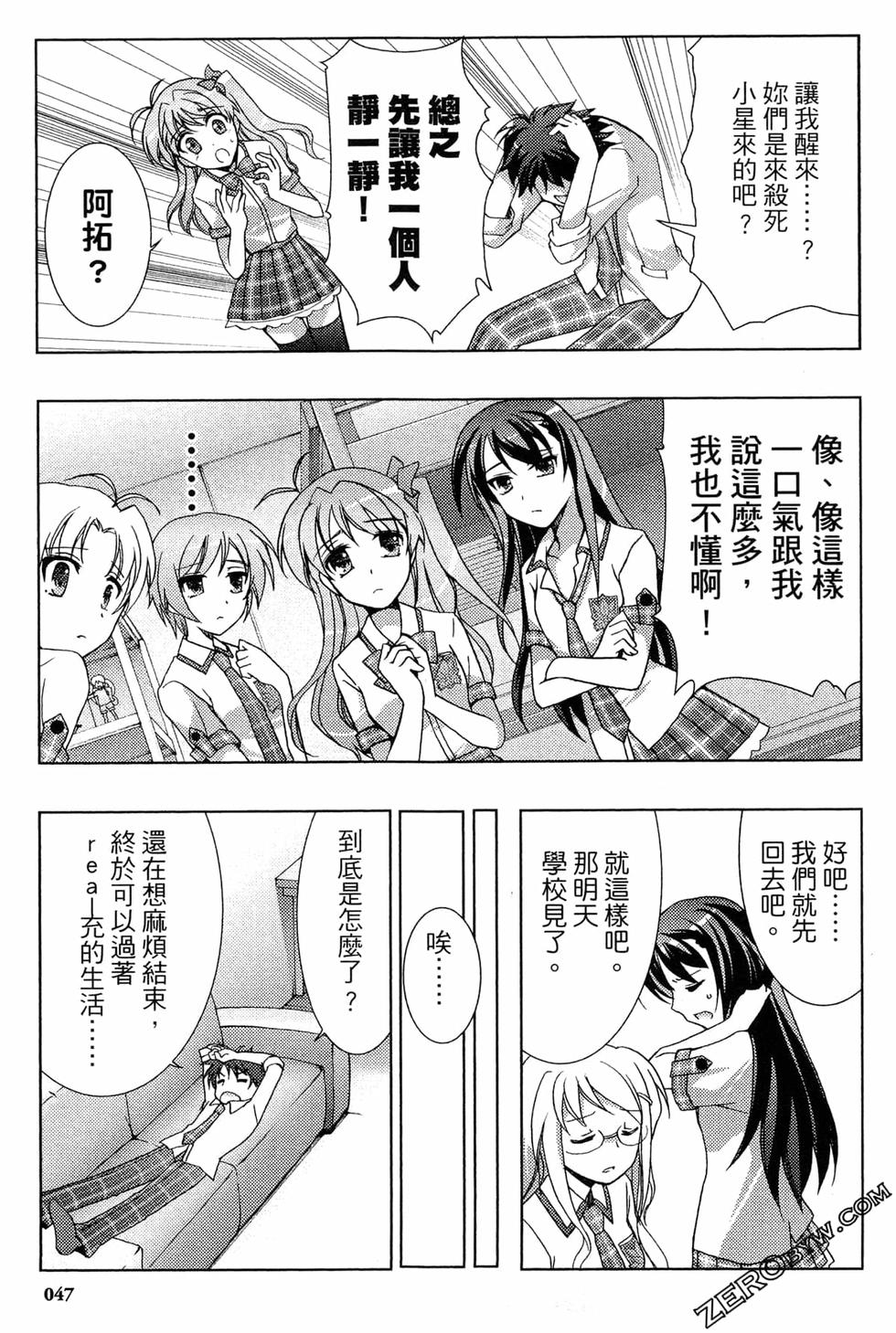 第47页