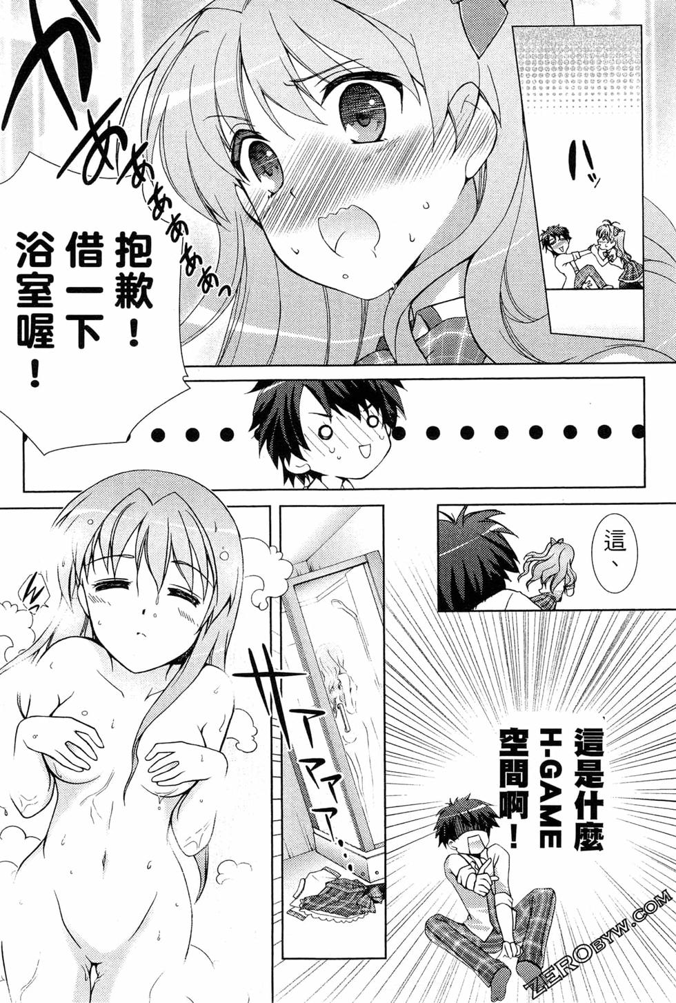 第51页