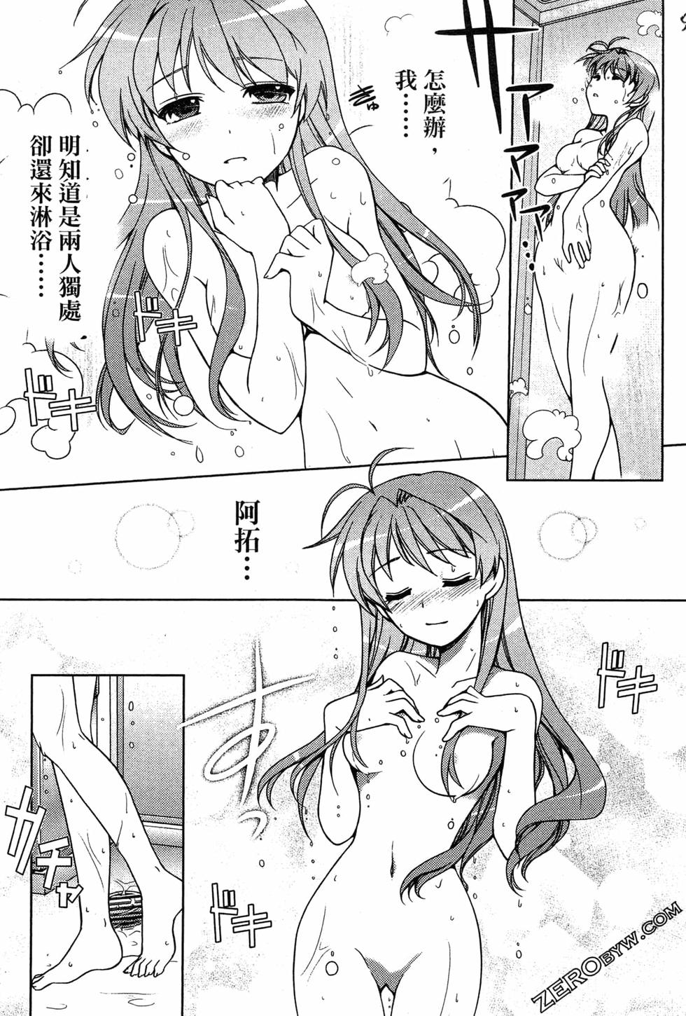 第55页