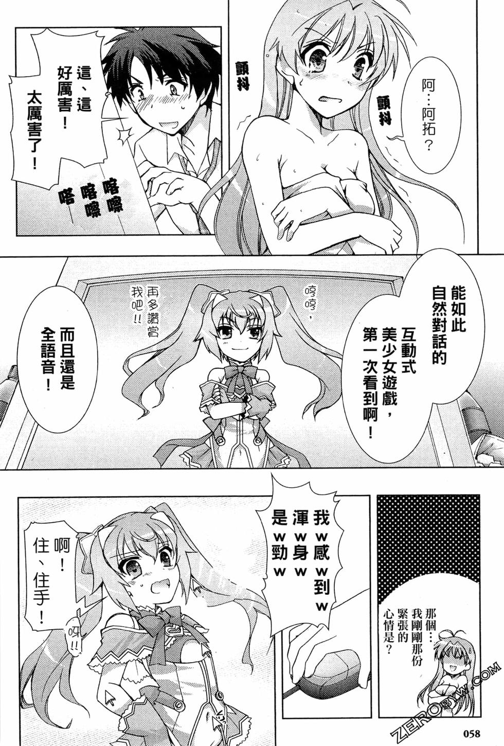 第58页