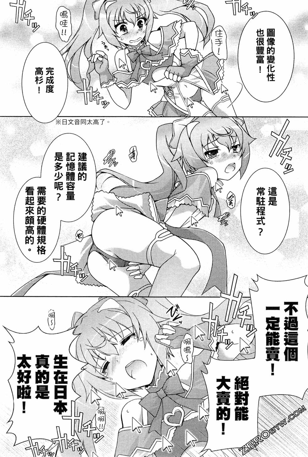第59页