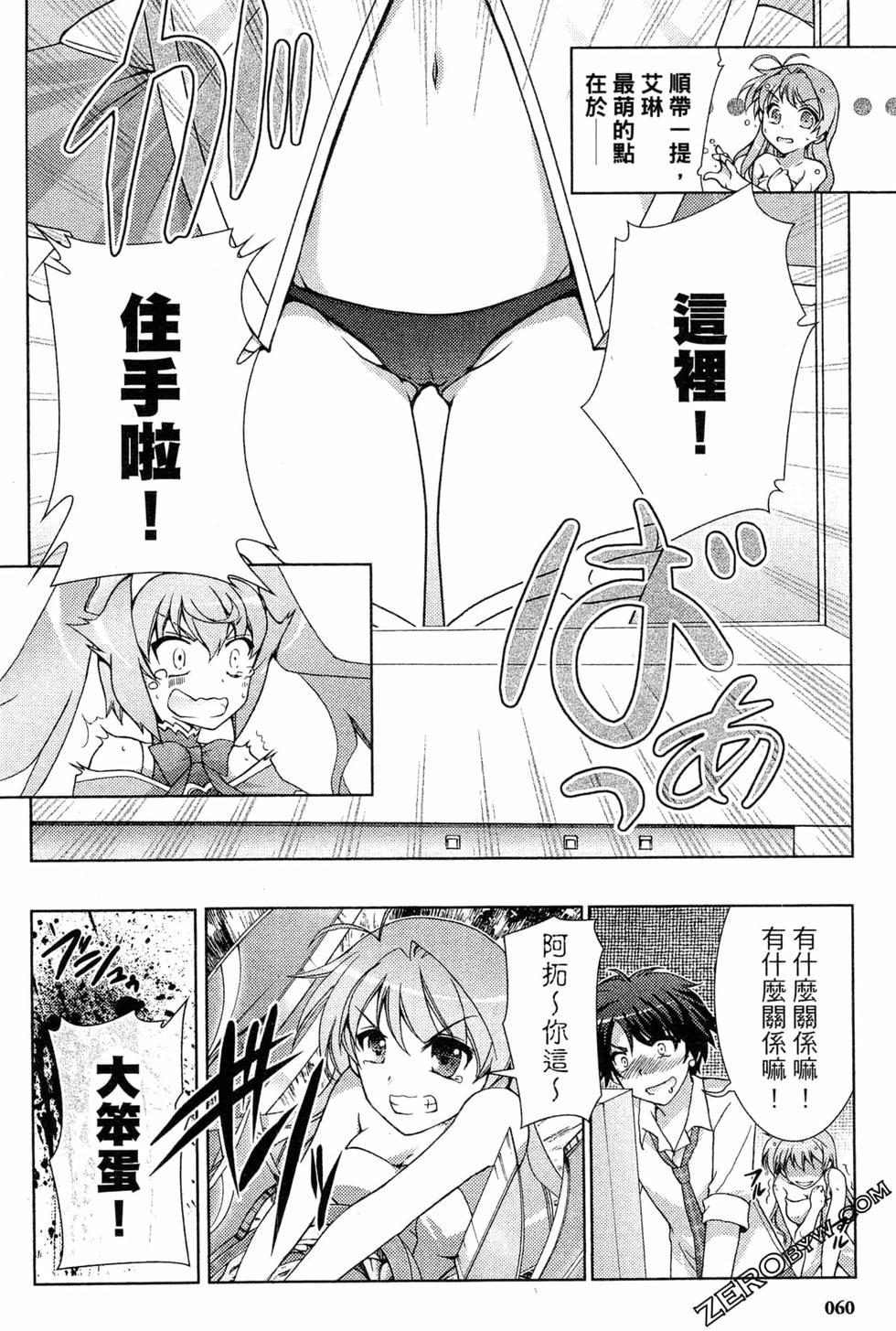 第60页