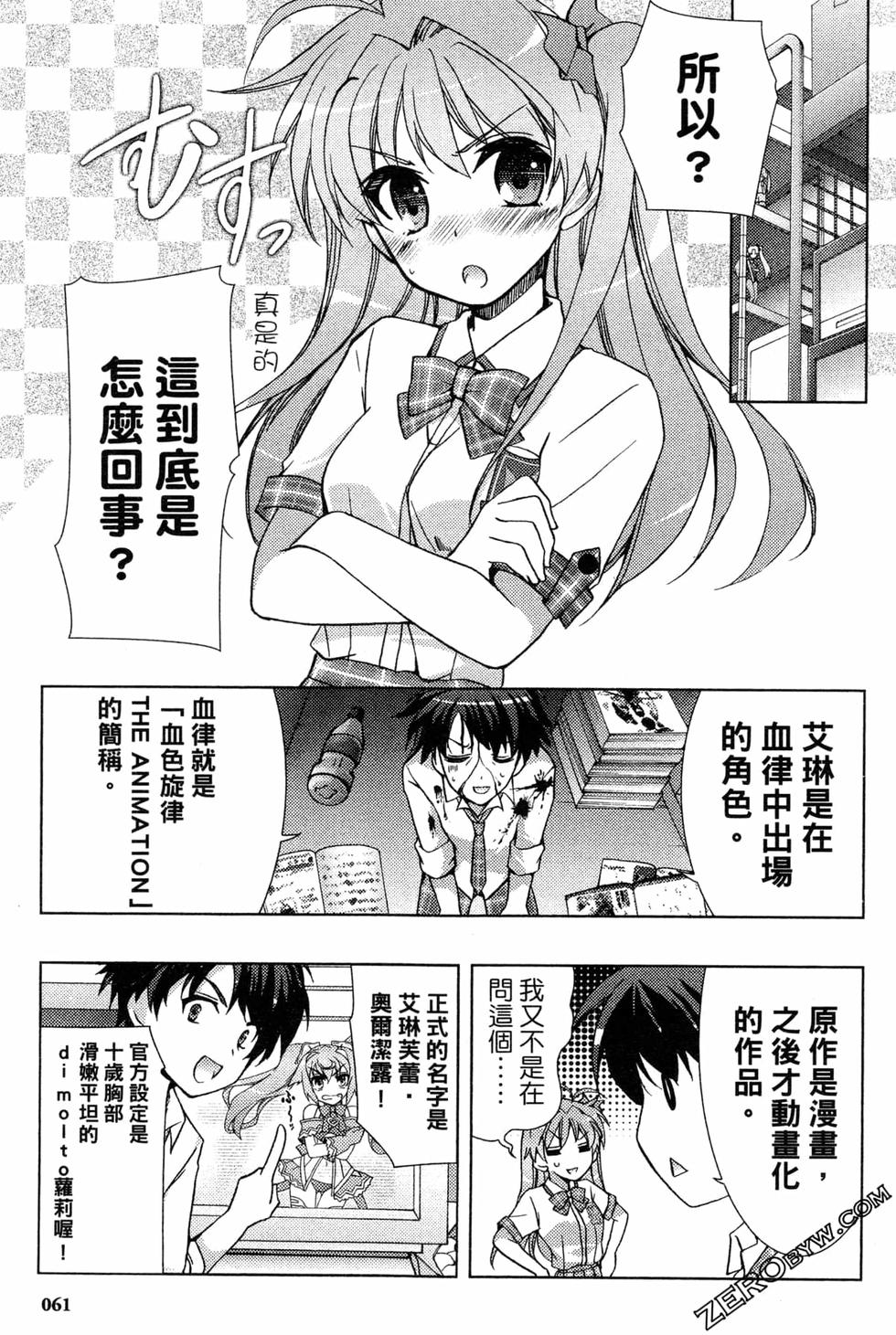 第61页