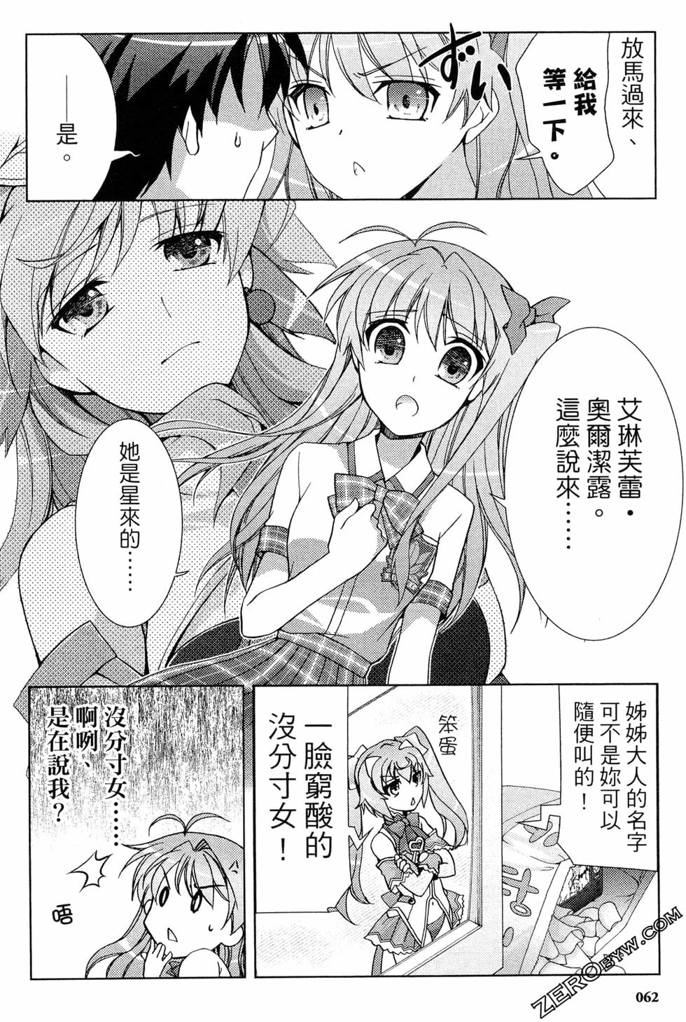 第62页