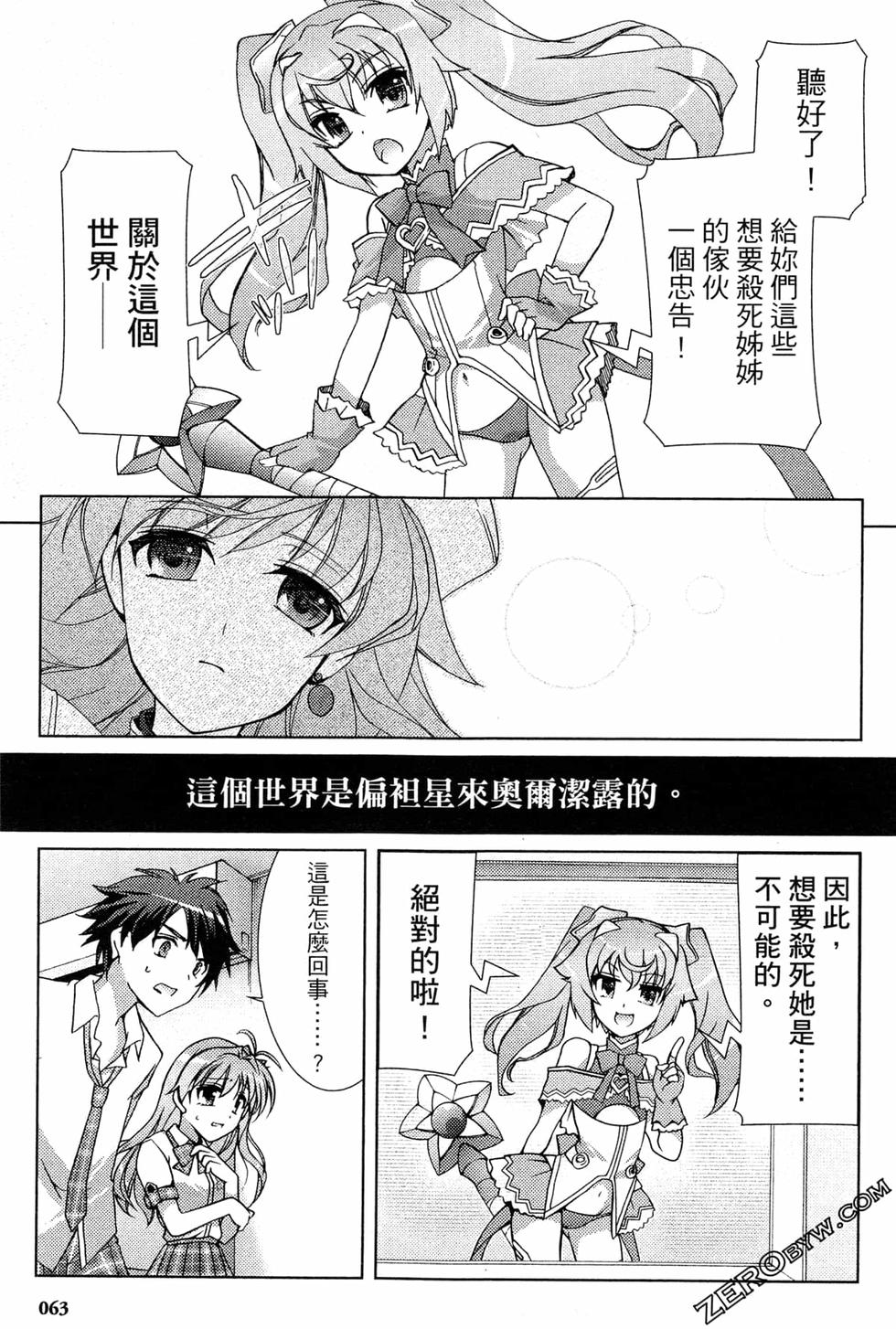 第63页