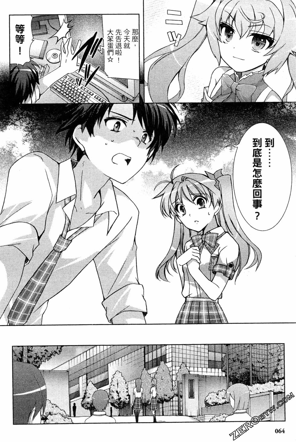 第64页