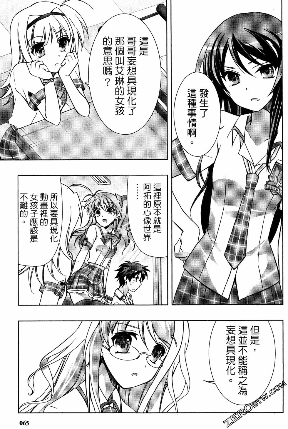 第65页