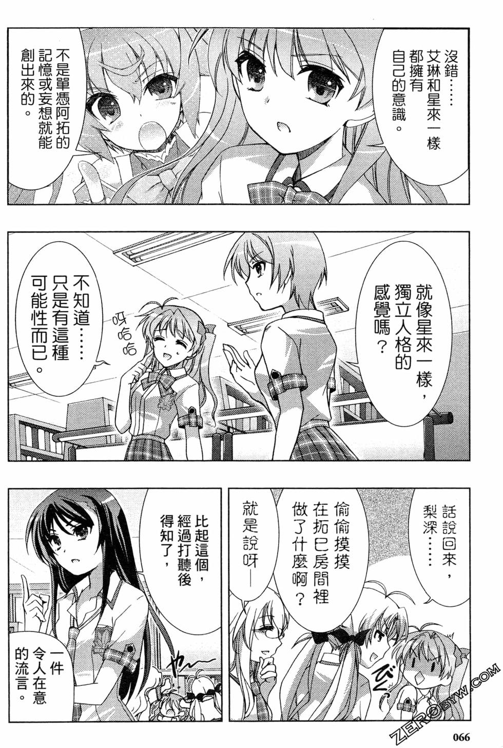 第66页