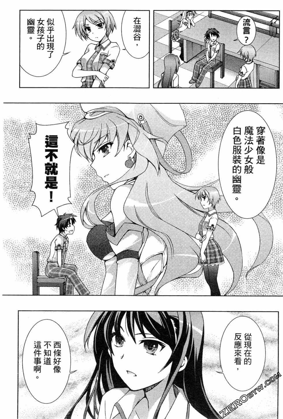 第67页
