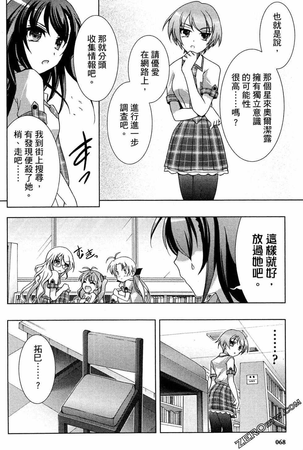 第68页