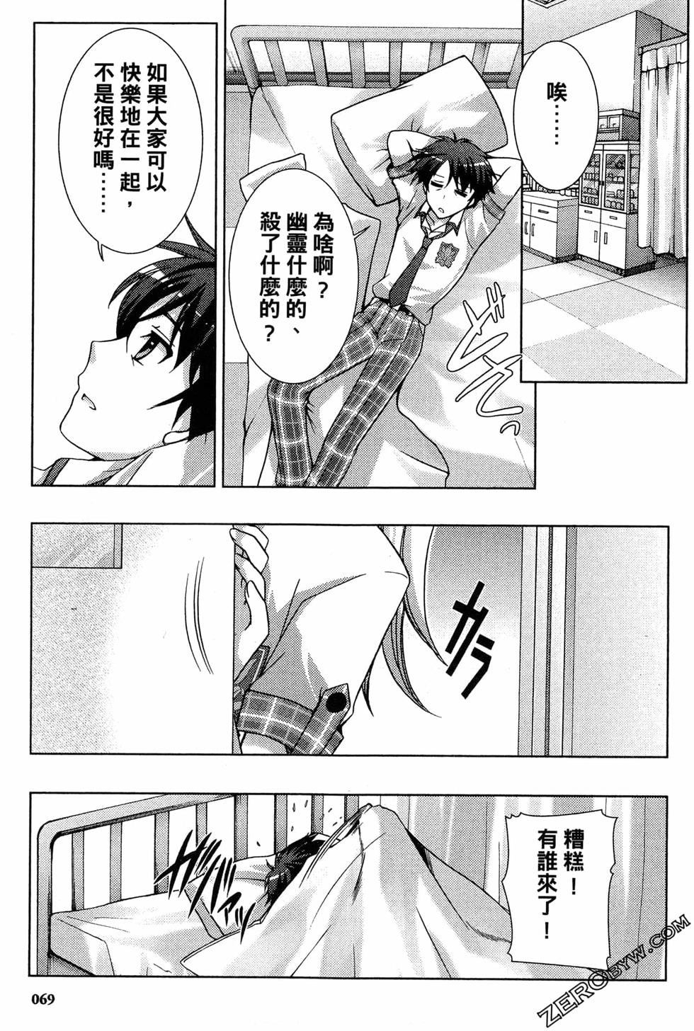 第69页