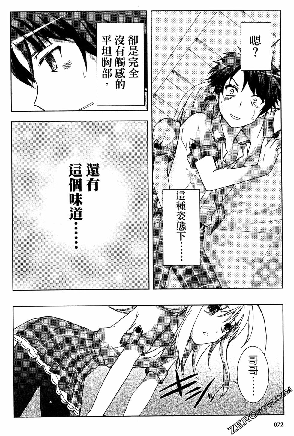 第72页