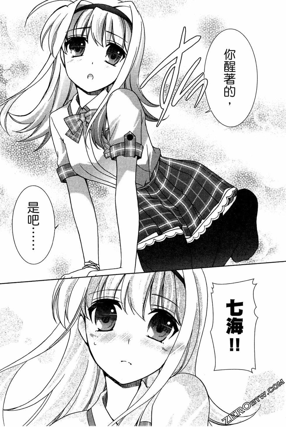 第73页