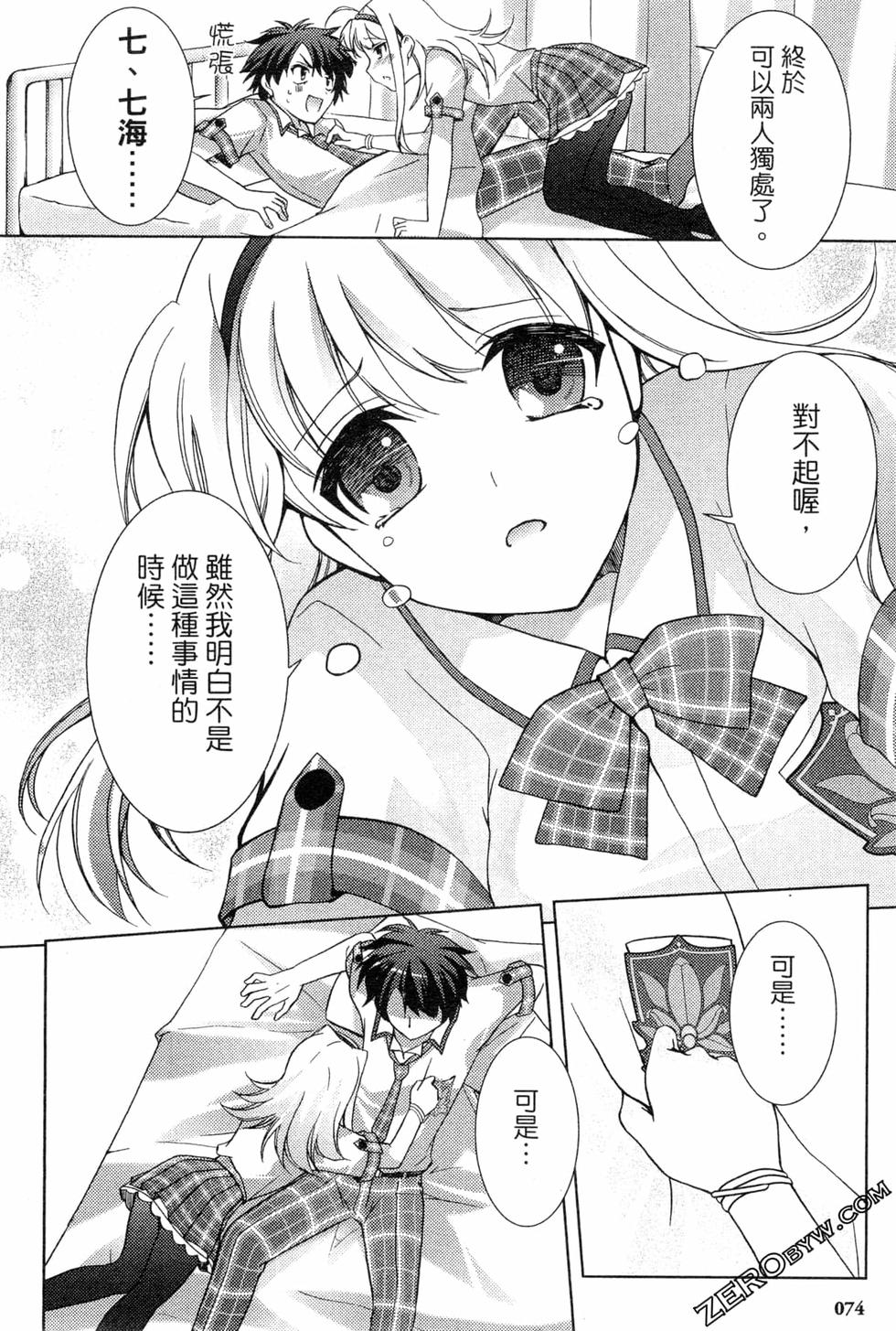 第74页