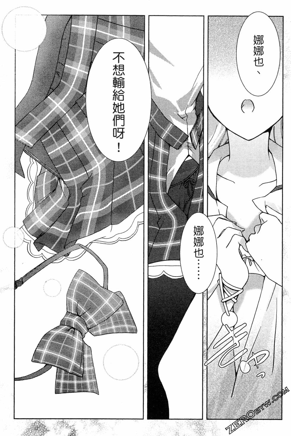 第76页